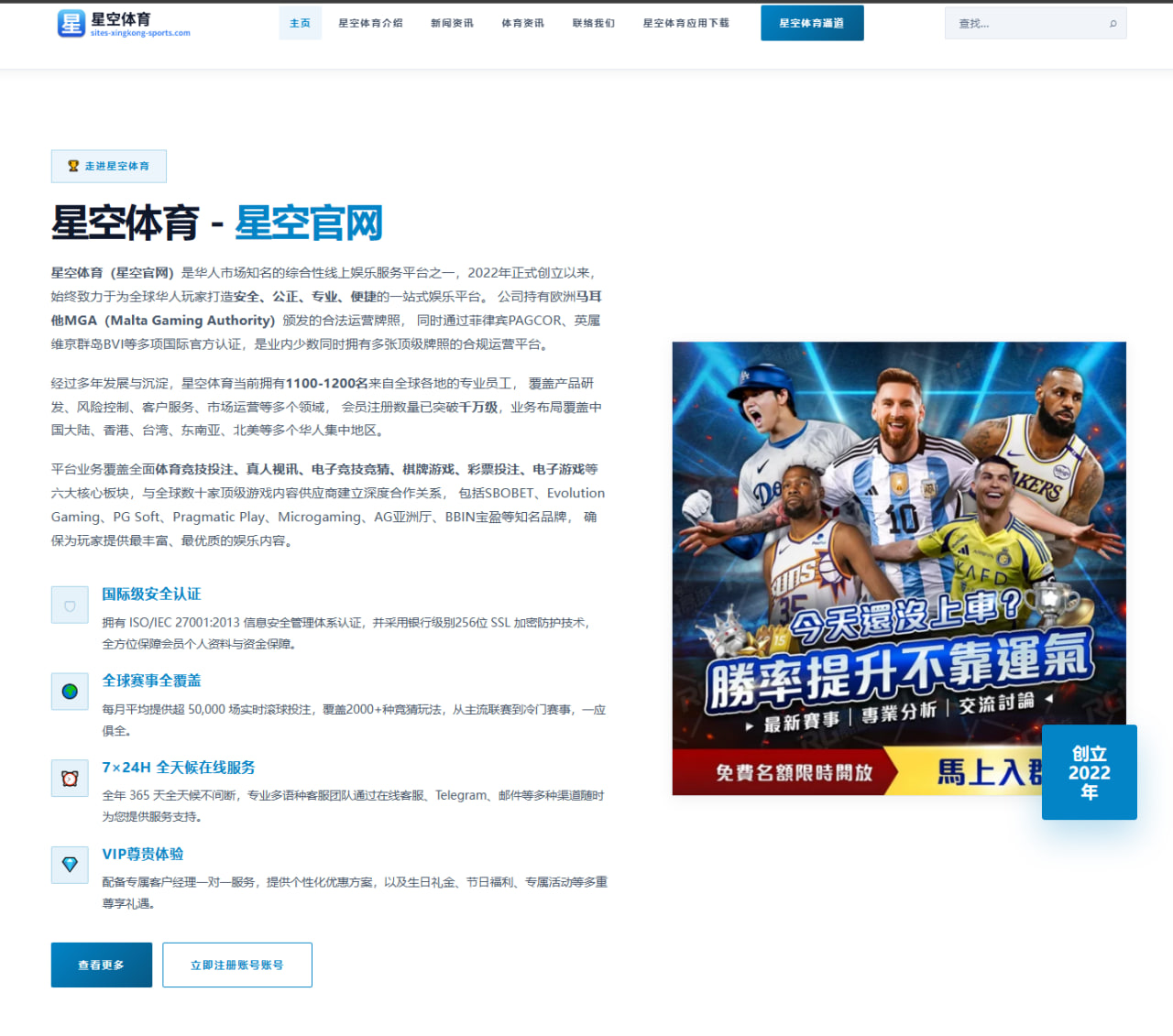 金玟哉转会曼联后适应英超节奏成防线关键