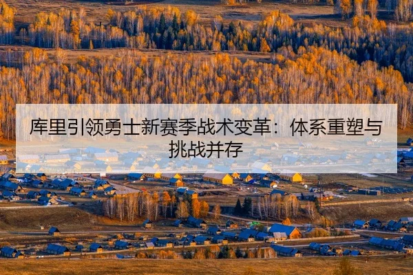 ku-li-yin-ling-yong-shi-xin-sai-ji-zhan-shu-bian-ge-ti-xi-zhong-su-yu-tiao-zhan-bing-cun-3-334.jpg