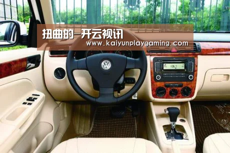 扭曲的-开云视讯(图2) 开云视讯